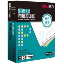得力（deli）珊瑚海彩色电脑打印纸S241-3-1/3CS三联三等分80列(撕边 色序：白红黄 1000页/箱)