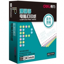得力（deli）珊瑚海彩色电脑打印纸S241-2CS两层整张80列（撕边色序：白红 1000页/箱）